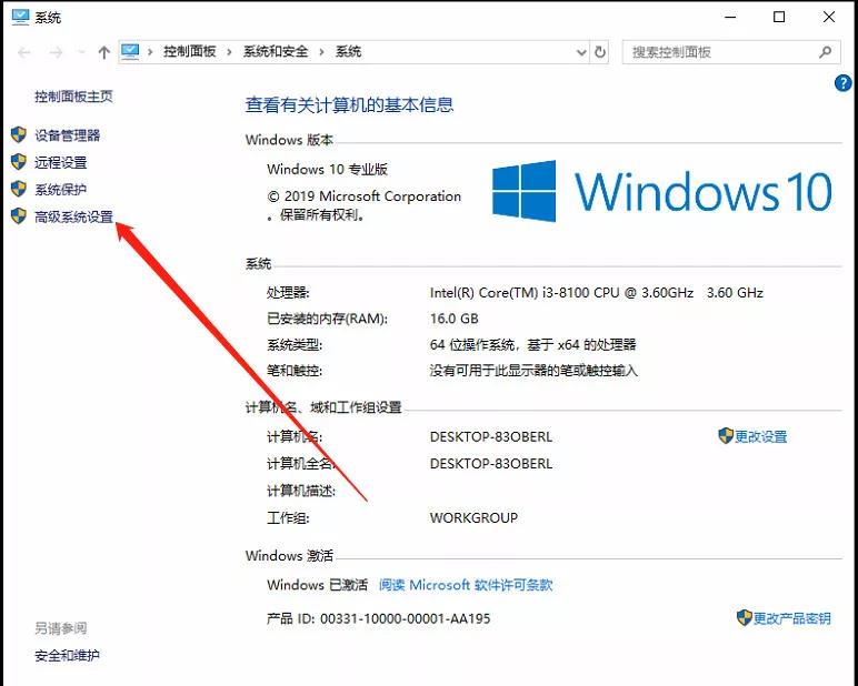 电脑小技巧，三招教你win10提速，解决80%电脑卡慢问题