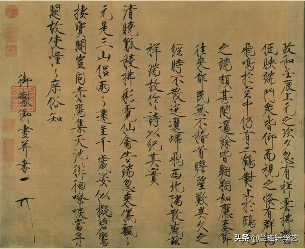 国宝来了河南篇,国宝来了讲的什么