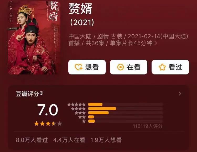 赘婿与原著的差距,赘婿毁了原著但为何如此大火