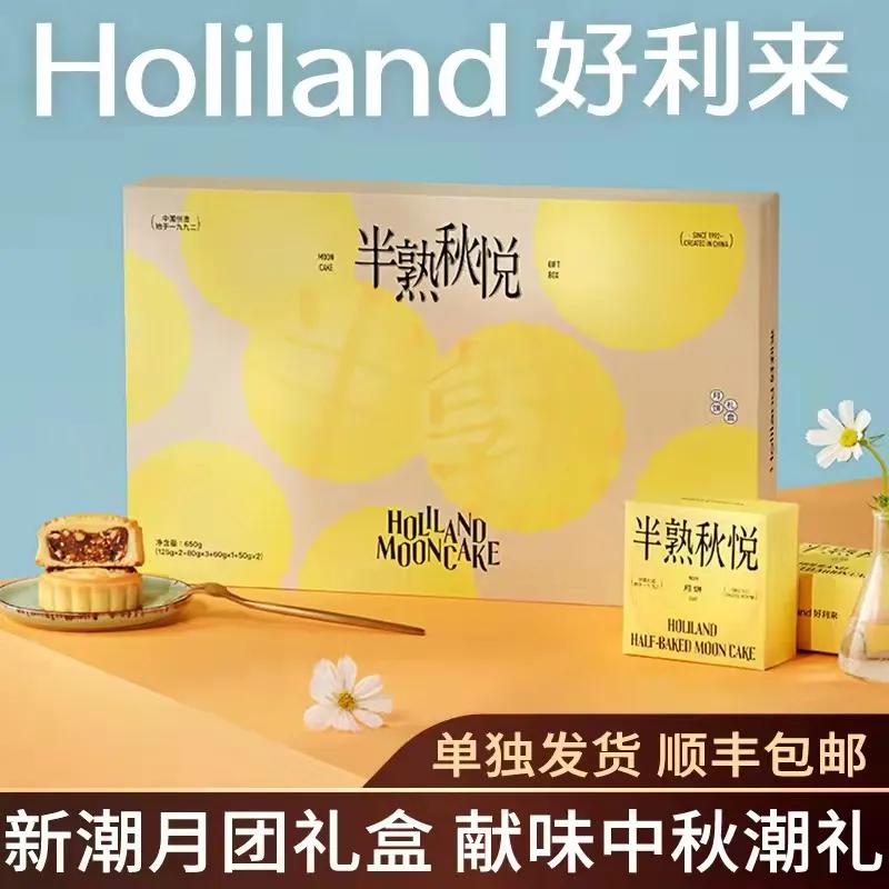 月饼的内卷有多严重！博物馆、烟厂、甚至精神卫生中心也来了