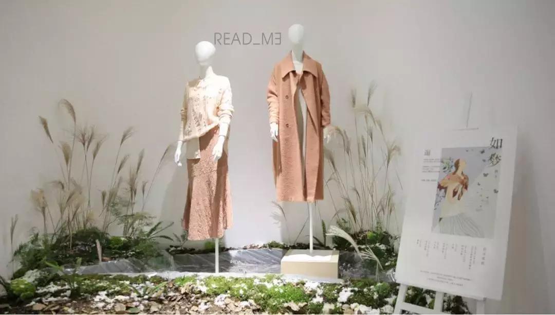 5周年庆|READ_ME重装开业，优雅来袭