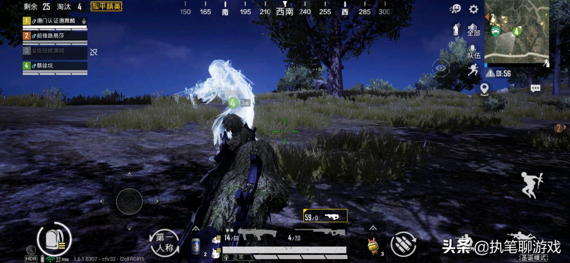 吃鸡新春福利有哪些皮肤,吃鸡新衣服你们都领到了吗