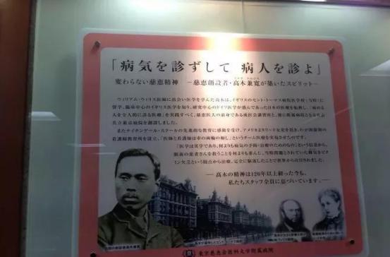 中国人去日本看病的流程,去日本治疗需要什么手续