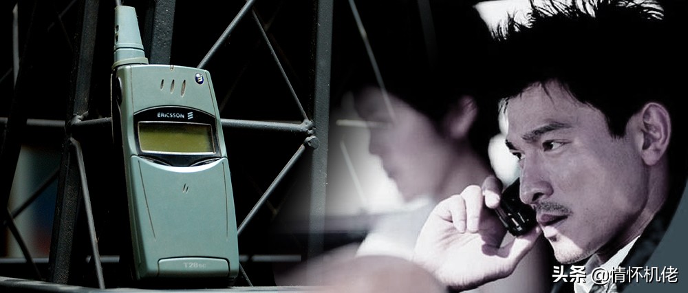 爱立信经典手机t28,我的第一部手机爱立信