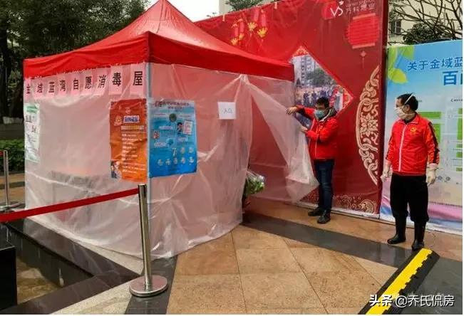 你住的小区物业给力吗？能给你足够的安全感吗？