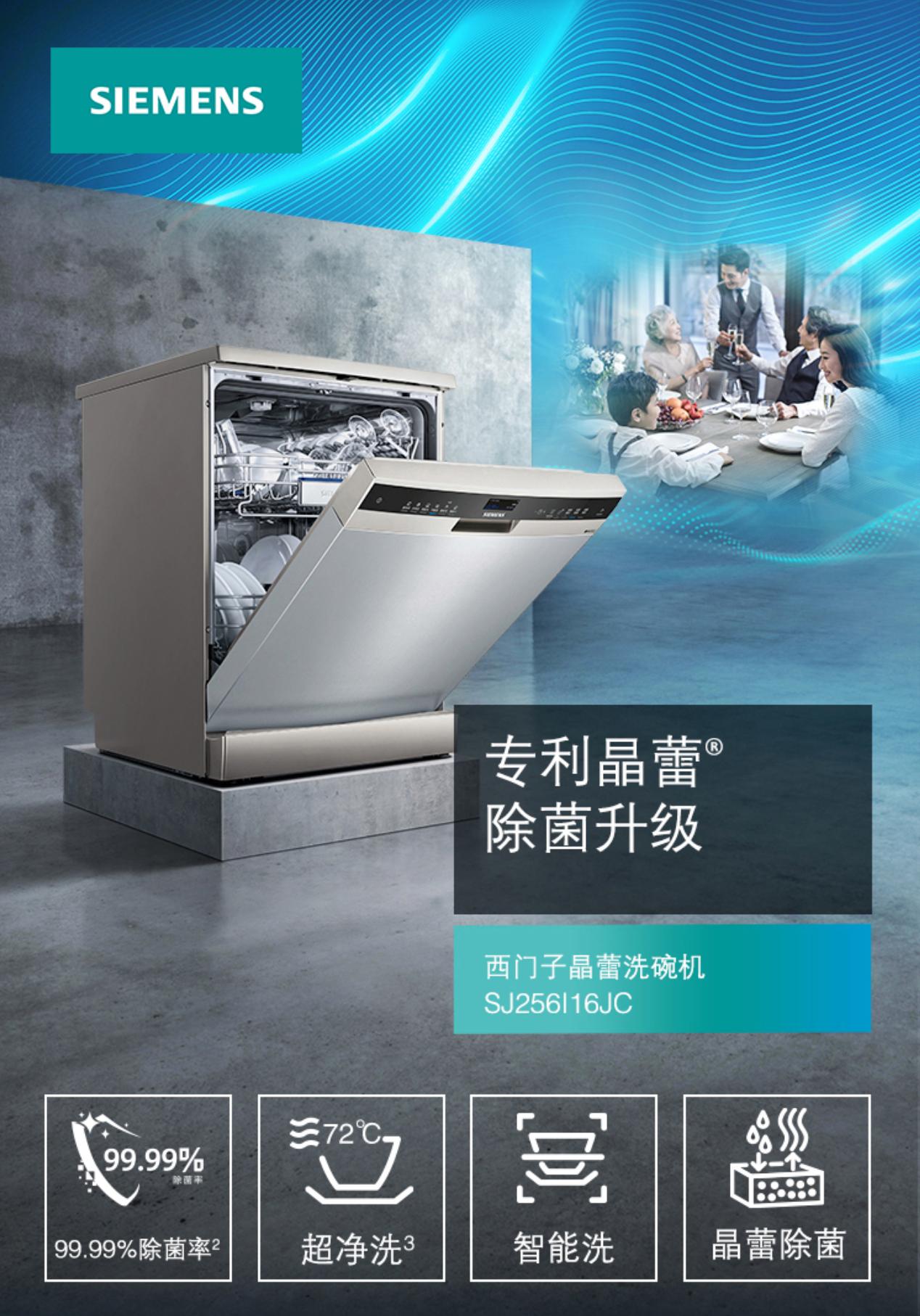 洗碗机怎么选择是最合适的,洗碗机选购攻略