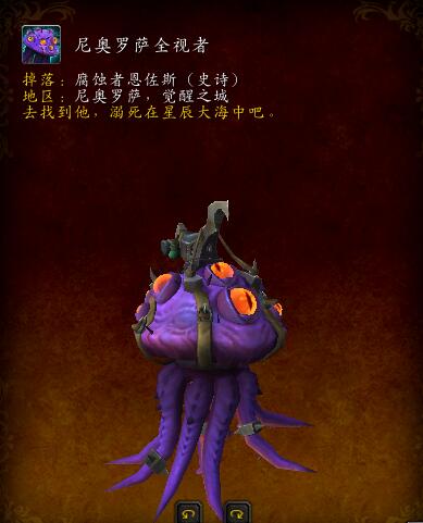 魔兽容易入手的坐骑,魔兽比较容易获得的坐骑