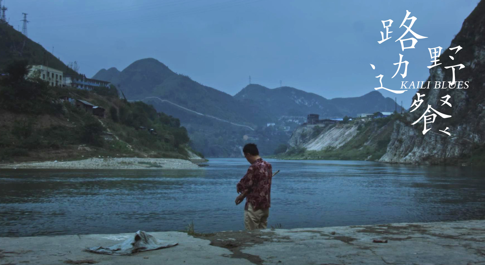 就像是一场梦歌词,就像是一场梦粤语