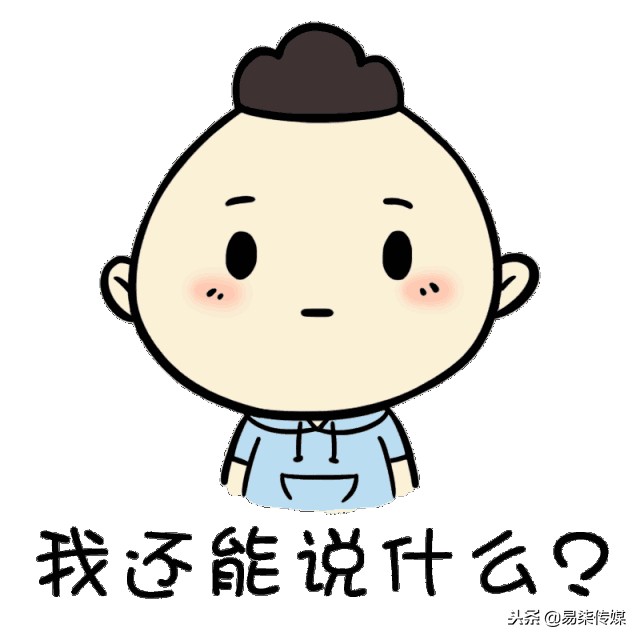 2019是夏天还是春天,电商的趋势和机会