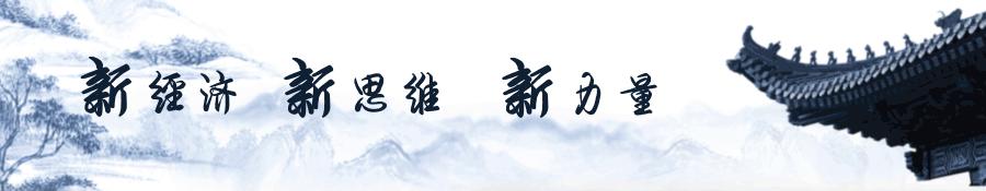 过冬不能靠熬，中国目前仍然遍地是机会