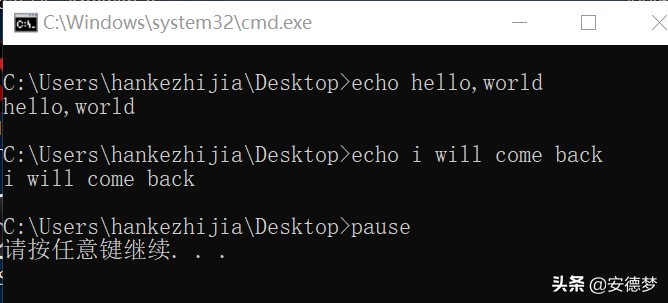 dos命令大全及使用方法表,dos常用命令详细讲解