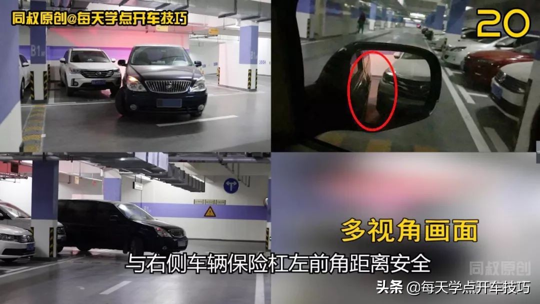 新手如何出库打方向,新手开始出库有障碍物怎么调整