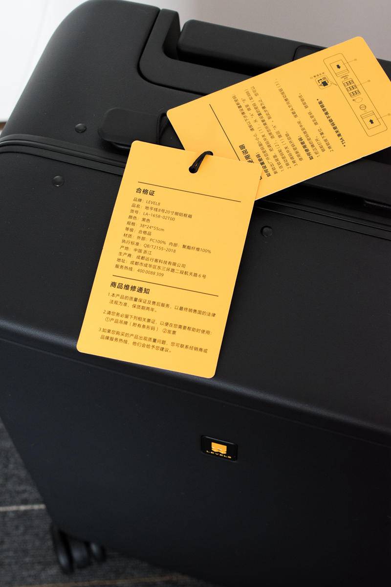 地平线8号level820英寸行李箱,地平线8号铝镁合金登机箱