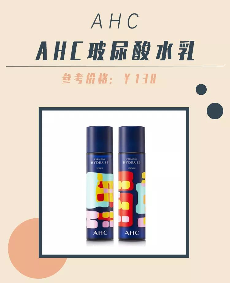 最畅销水乳,盘点最好用的水乳合集