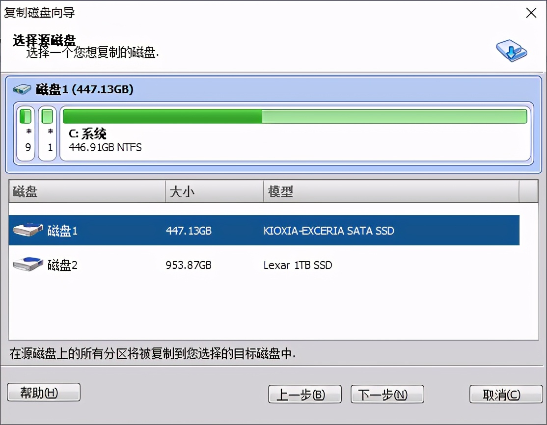 sata硬盘重装win10,u盘重装原版win10系统到m.2固态硬盘