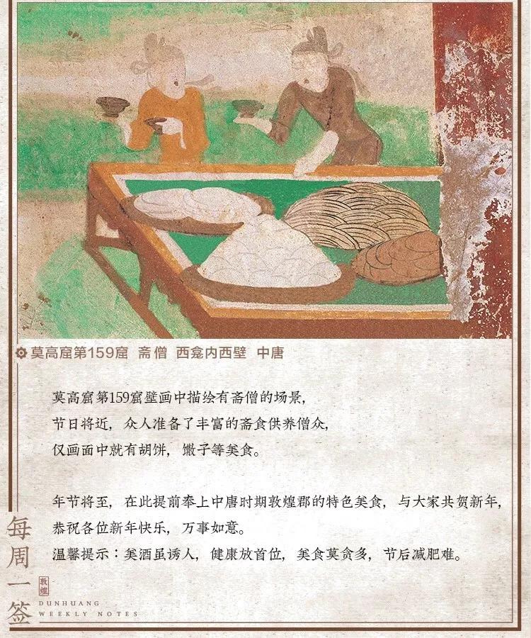 敦煌壁画里，居然藏着如此温暖的治愈系故事