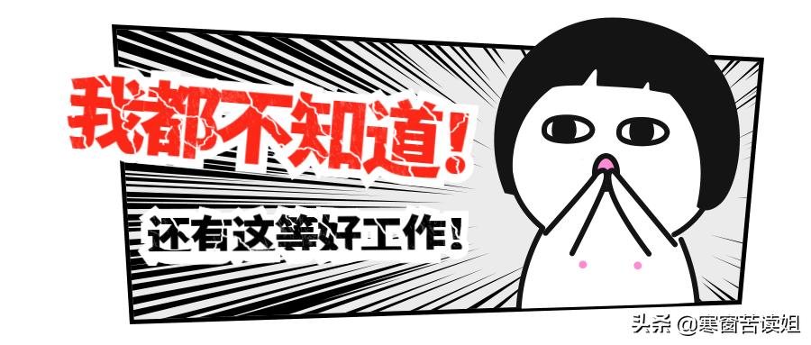 2022年公务员定向招录社区工作者,公务员社区工作者招录