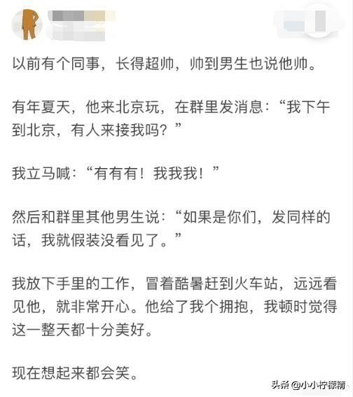长得又高又帅是什么体验,为什么北方男生长得比较帅