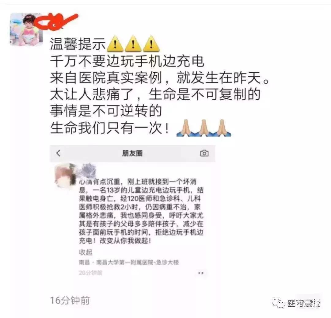 13岁男孩突发疾病,十三岁男孩突发疾病