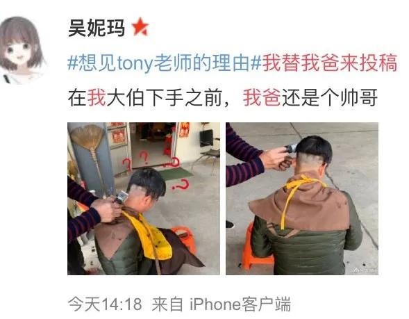 女性自己在家剪头发视频,中年妇女自己在家剪头发