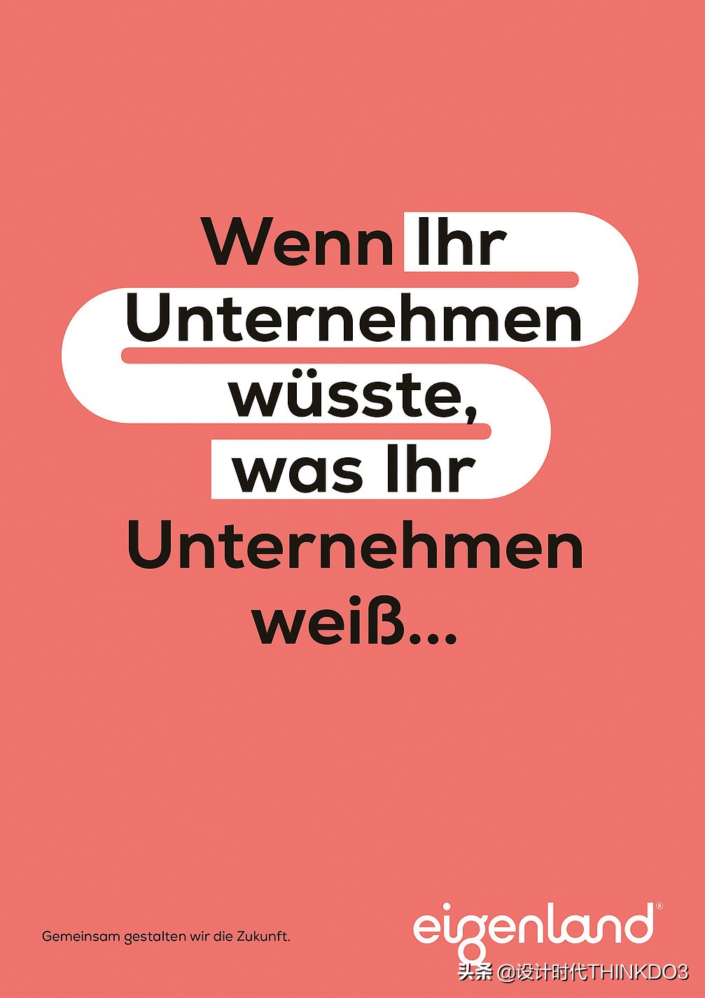 2020年德国红点设计奖新趋势,2018红点产品设计奖介绍