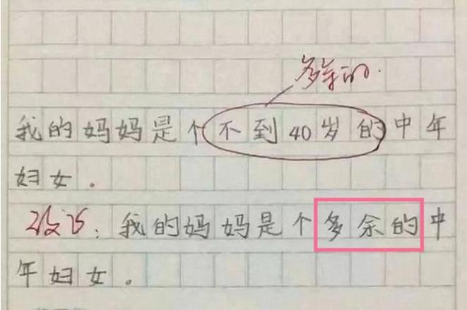 小学生作文“神反转”，情节跌宕起伏，网友：除了学习干啥都行