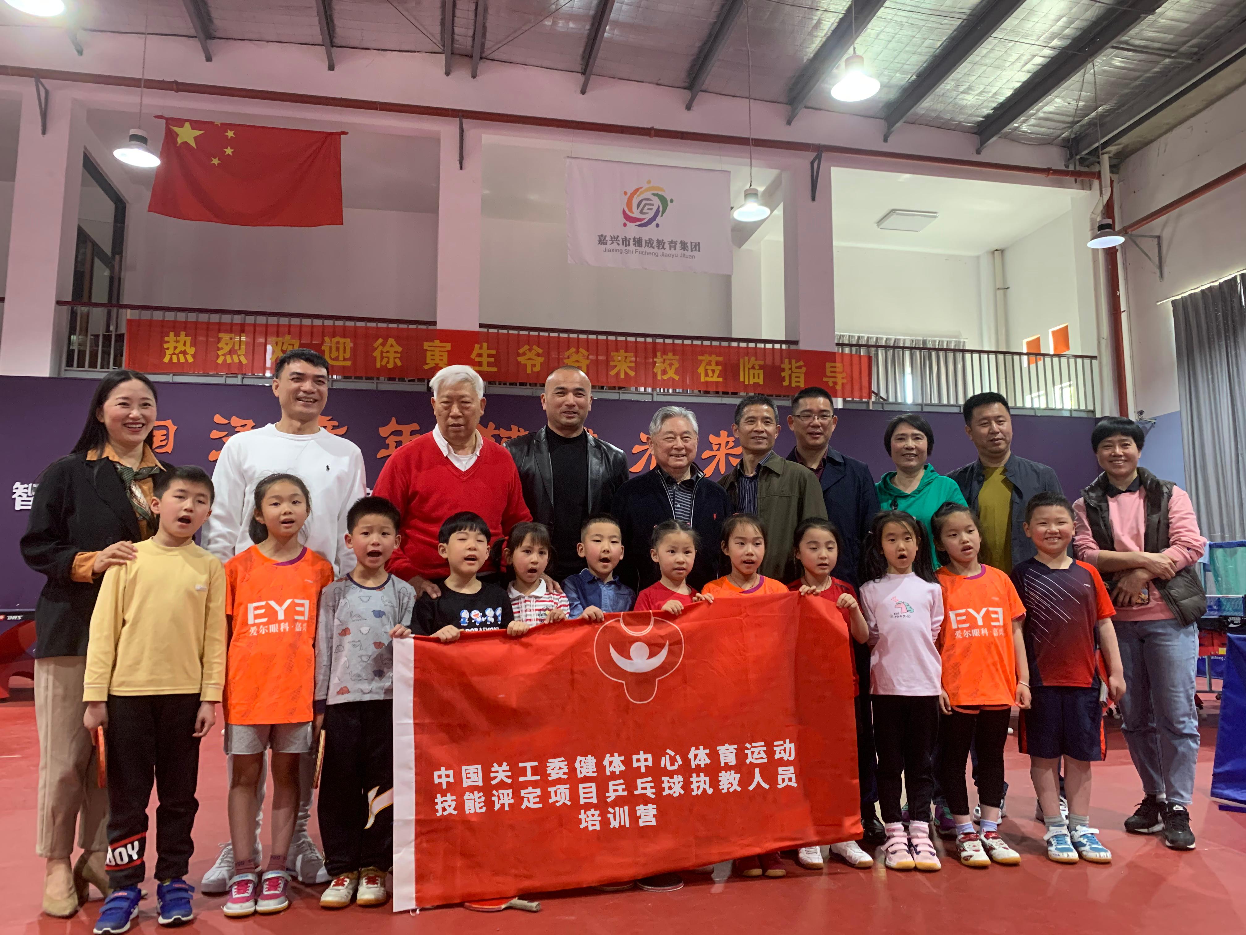 中国乒乓球协会教练员培训,全国乒乓球青少年训练营集训感受