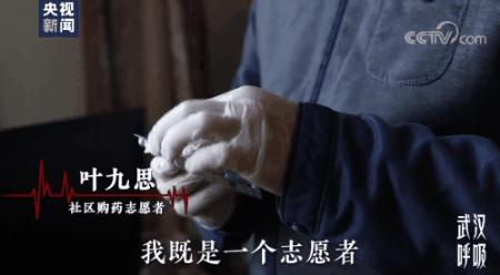 这个春节向所有医务工作者致敬,这个五一坚守岗位