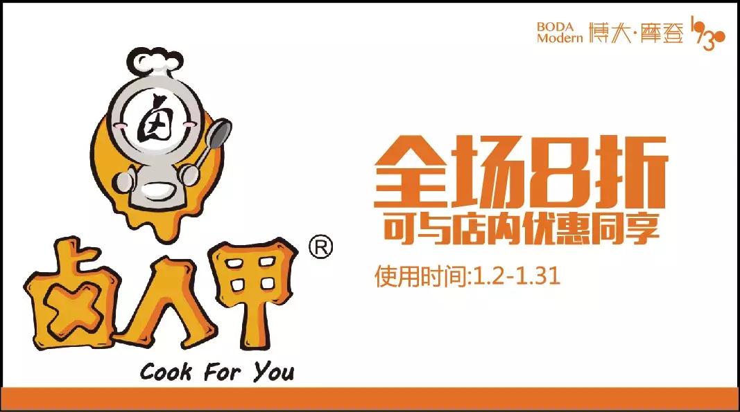 又想骗我去拍照！博大4楼空降网红美食街等你吃！