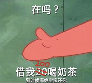 日久见人心的前一句是什么,日久见人心时间识人品图片