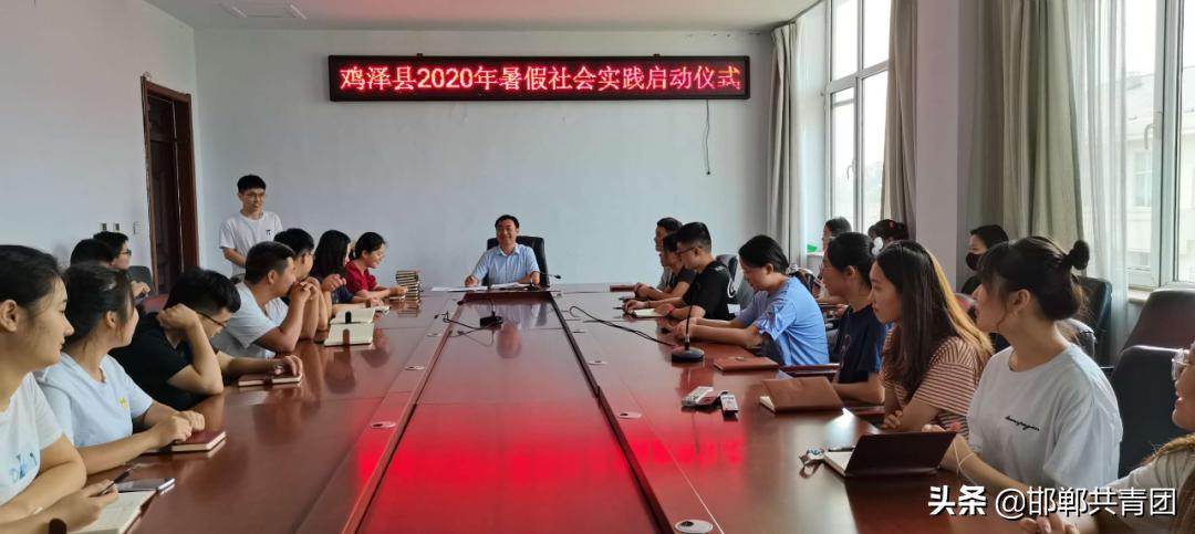 邯郸共青团第十一季第二期,邯郸共青团最新直播