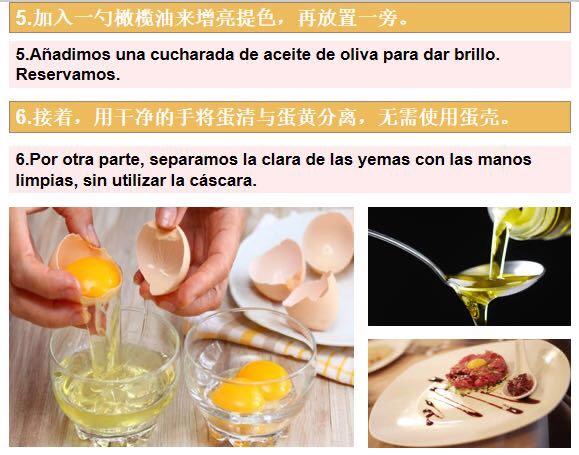 高级牛肉料理做法,教你学习正宗牛肉