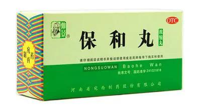 积食不消化的特效偏方,不消化积食的养生汤