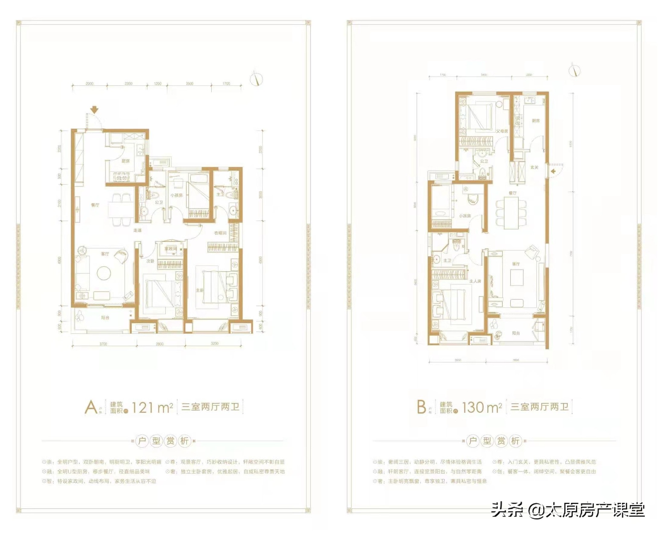 改善型需求，不能错过的长风商务区，远大和融创，怎么抉择？