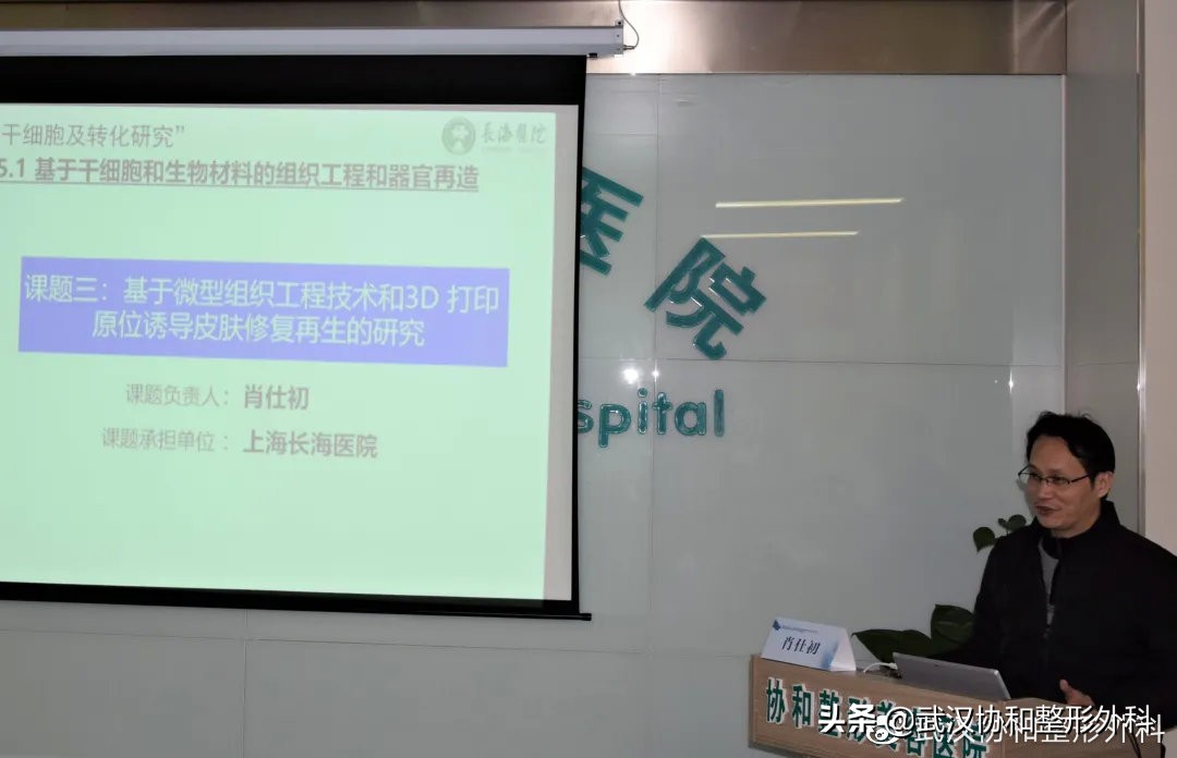 武汉协和医院干细胞,武汉协和医院干细胞治疗软骨再生