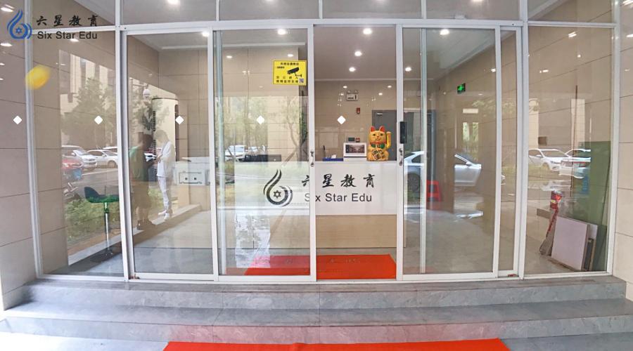 it课程it培训,it培训培训机构