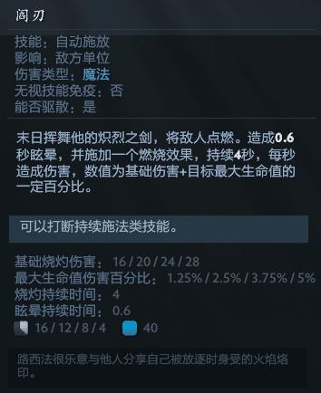 dota2末日使者哪个皮肤最好,dota2末日使者什么定位