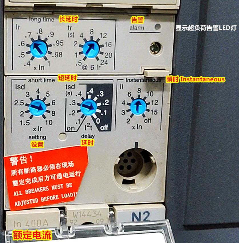 施耐德断路器ir是什么意思,施耐德断路器整定值图解