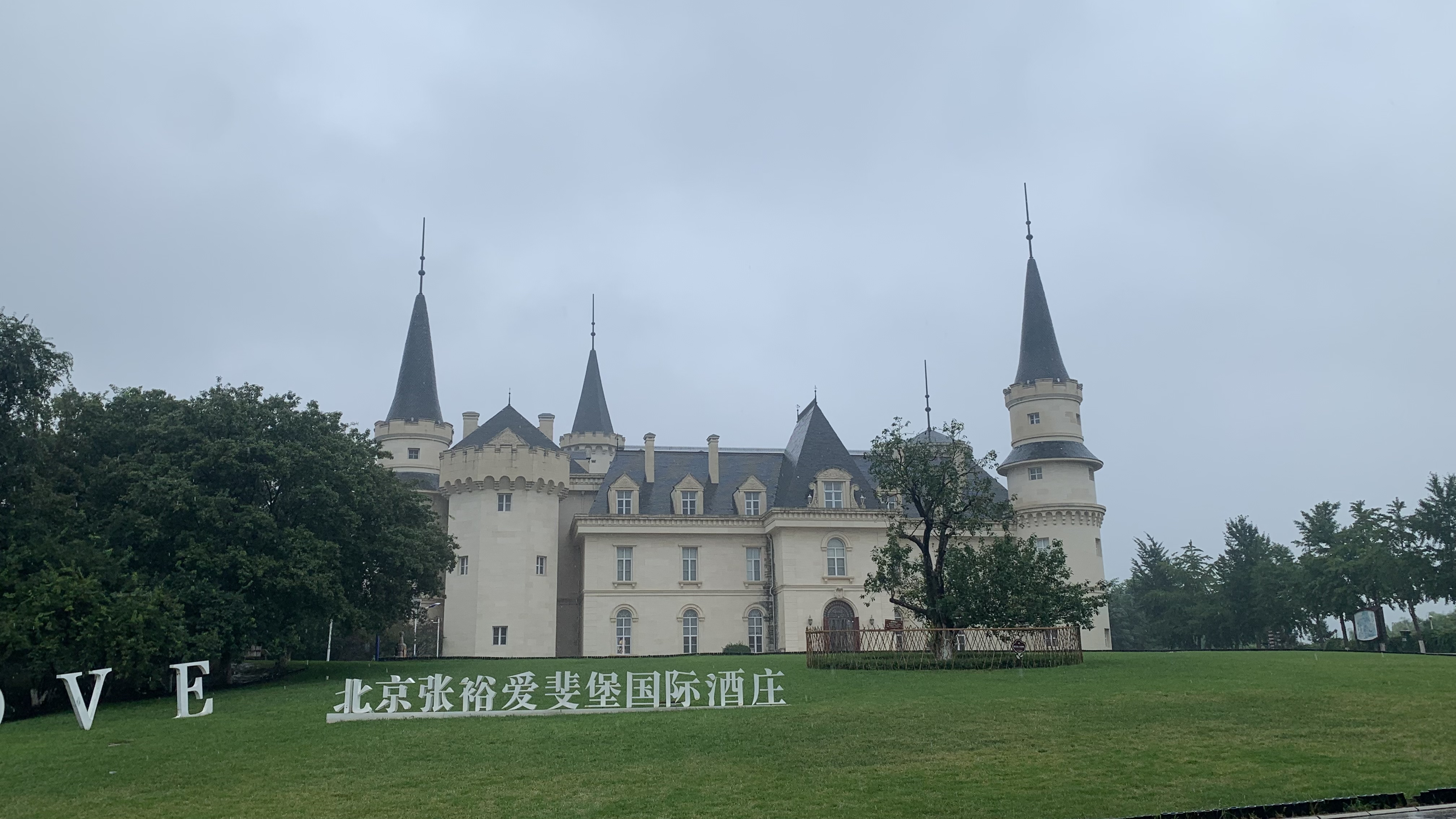 夏日京郊旅游攻略,夏日京郊哪里好玩