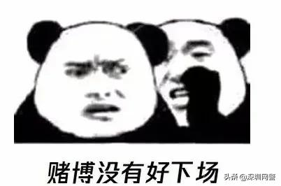 揭露网赌骗局的视频,小伙亲身经历向大家揭开网赌黑幕