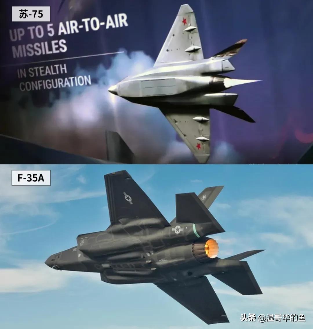 俄罗斯苏75隐身战斗机,俄罗斯最新战斗机苏75图