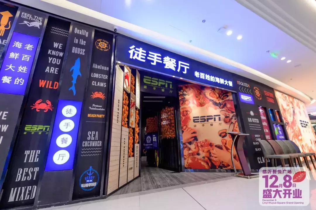 临沂吾悦广场最新消息今天,临沂新城吾悦广场开业时间