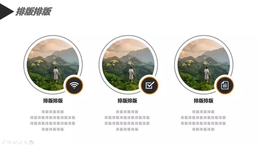 是时候教育下PPT里的“4连排”了