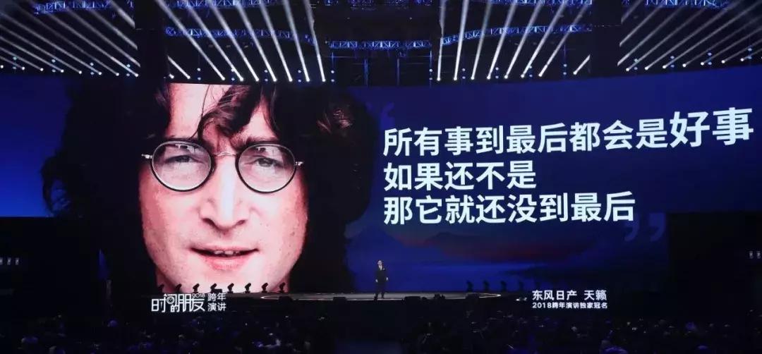 罗振宇跨年演讲后采访,罗振宇谈未来趋势