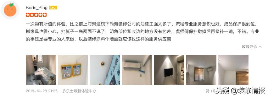 墙面起泡发霉怎么修复,墙面发霉起泡还掉皮是因为什么