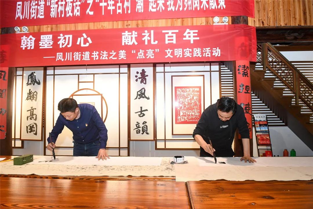 【桐庐】“新村夜话”让千年古村“潮”起来了