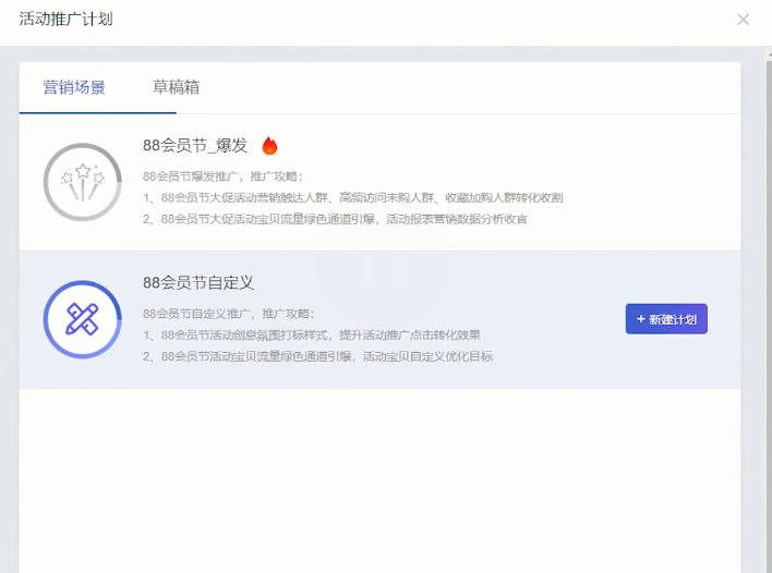 淘宝新手卖家如何做好流量,提高淘宝店铺流量的方法和技巧