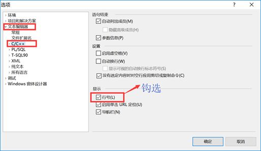 c语言程序员必会遇到的疑难解答,c语言必知道的知识点