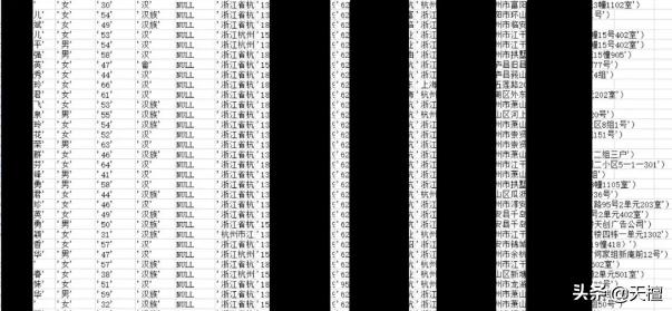 百万条银行客户信息疑被盗案,100万条银行客户信息被盗卖
