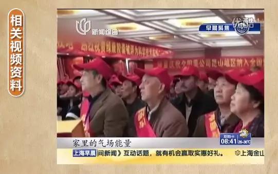 中老年人直播购物防骗指南,中老年人防骗短片